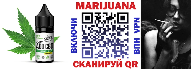 закладка  Новый Уренгой  Canna-Cookies марихуана 