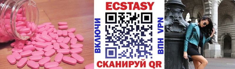 ЭКСТАЗИ DUBAI  купить закладку  Новый Уренгой 