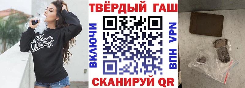 купить наркоту  Новый Уренгой  ГАШИШ убойный 