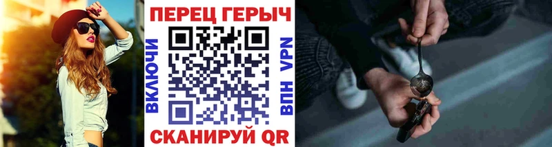 blacksprut ссылки  Новый Уренгой  Героин гречка 
