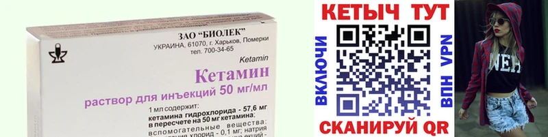 Кетамин ketamine  Новый Уренгой 