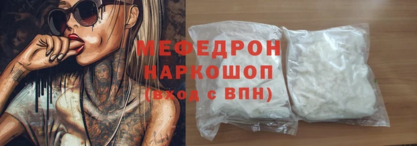 ECSTASY Зеленодольск