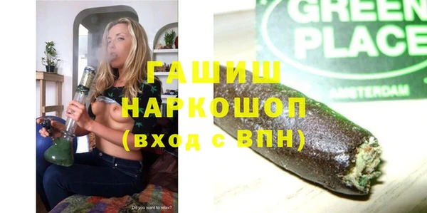 спайс Зерноград