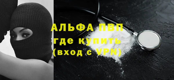 ГАЛЛЮЦИНОГЕННЫЕ ГРИБЫ Зеленокумск