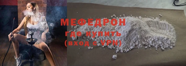 ГАЛЛЮЦИНОГЕННЫЕ ГРИБЫ Зеленокумск