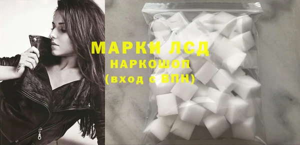 спайс Зерноград