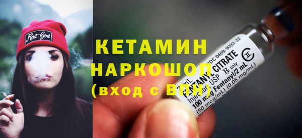 ГАЛЛЮЦИНОГЕННЫЕ ГРИБЫ Зеленокумск