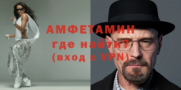 ГАЛЛЮЦИНОГЕННЫЕ ГРИБЫ Зеленокумск