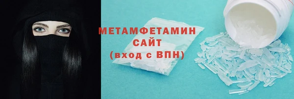 ГАЛЛЮЦИНОГЕННЫЕ ГРИБЫ Зеленокумск