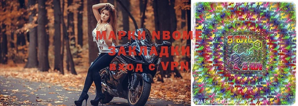 ECSTASY Зеленодольск