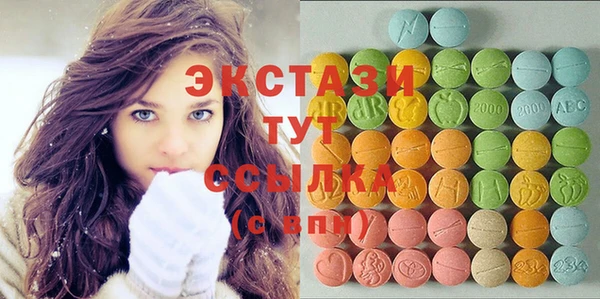 ECSTASY Зеленодольск