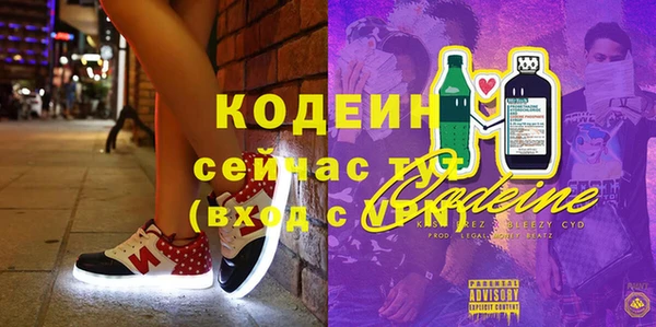 ГАЛЛЮЦИНОГЕННЫЕ ГРИБЫ Зеленокумск