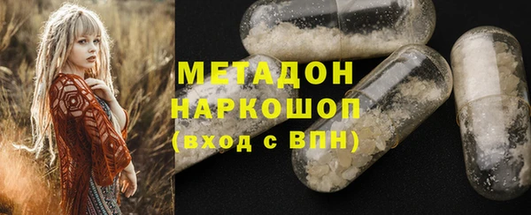 ГАЛЛЮЦИНОГЕННЫЕ ГРИБЫ Зеленокумск