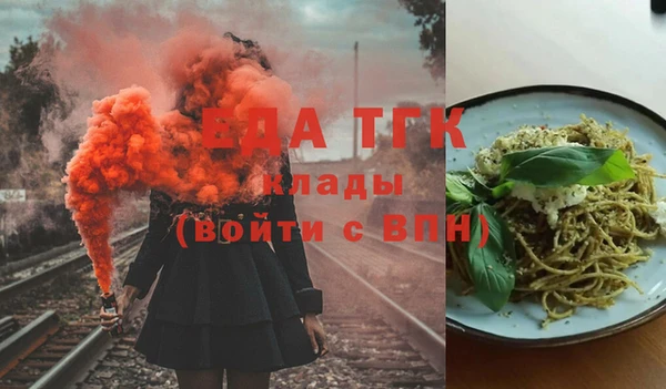 ECSTASY Зеленодольск