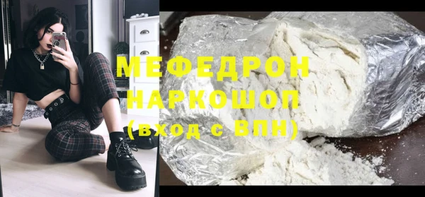 спайс Зерноград