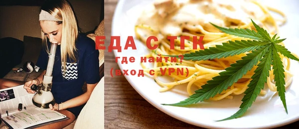 спайс Зерноград