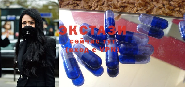 ГАЛЛЮЦИНОГЕННЫЕ ГРИБЫ Зеленокумск