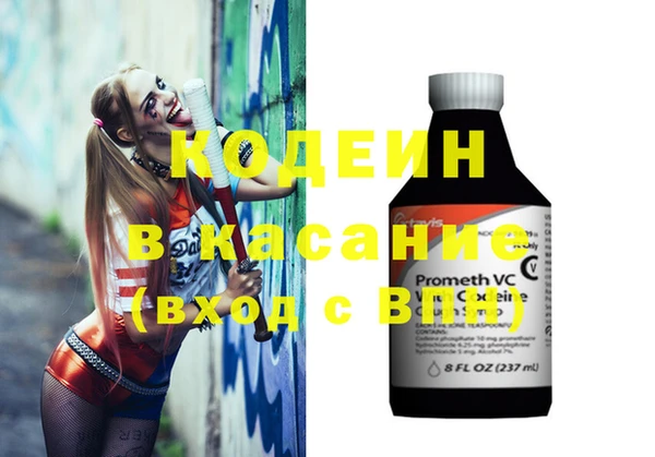 ECSTASY Зеленодольск