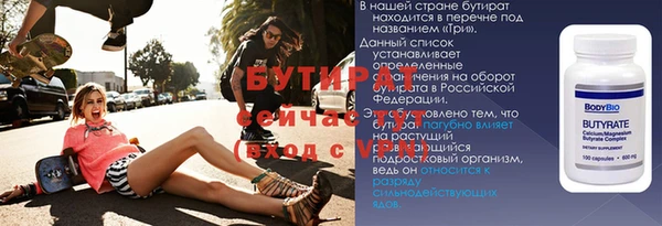 ГАЛЛЮЦИНОГЕННЫЕ ГРИБЫ Зеленокумск
