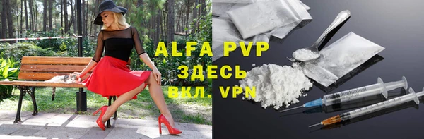 ГАЛЛЮЦИНОГЕННЫЕ ГРИБЫ Зеленокумск