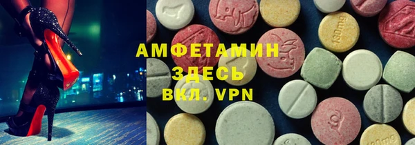 спайс Зерноград