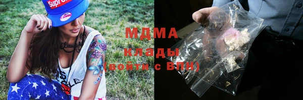 ГАЛЛЮЦИНОГЕННЫЕ ГРИБЫ Зеленокумск