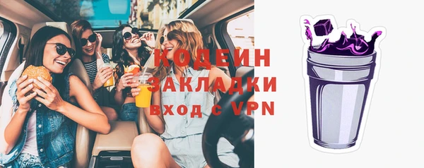 спайс Зерноград
