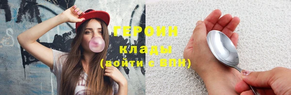 ГАЛЛЮЦИНОГЕННЫЕ ГРИБЫ Зеленокумск