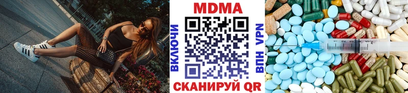 хочу наркоту  Новый Уренгой  MDMA Molly 