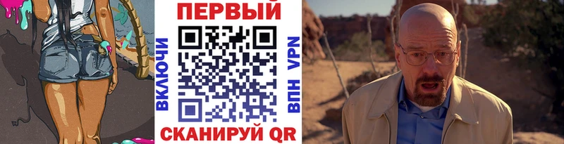 Метамфетамин кристалл  ОМГ ОМГ рабочий сайт  Новый Уренгой  хочу наркоту 