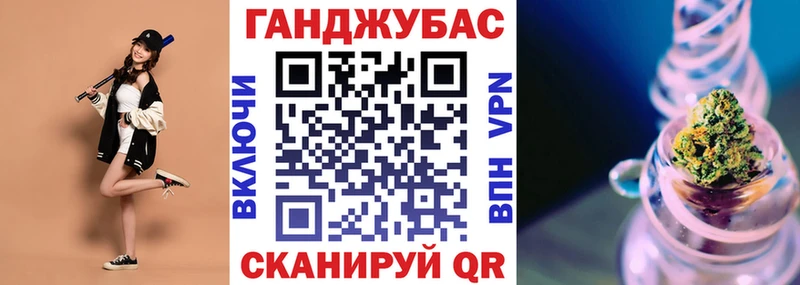 что такое   Новый Уренгой  Конопля VHQ 